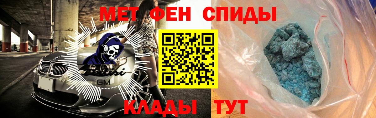 Гусев  Amphetamine Premium  АМФ  Вход с VPN 
