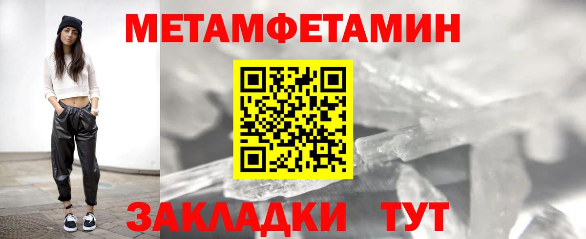 Amphetamine 97% Гусев