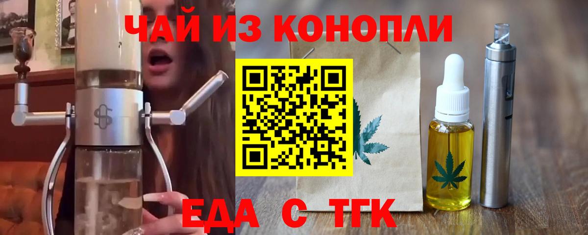 Где продают наркотики?  ГАШ  Вход с VPN  Гусев  Кокаин  Меф МЯУ МЯУ  Бошки Шишки  Меф МЯУ МЯУ  