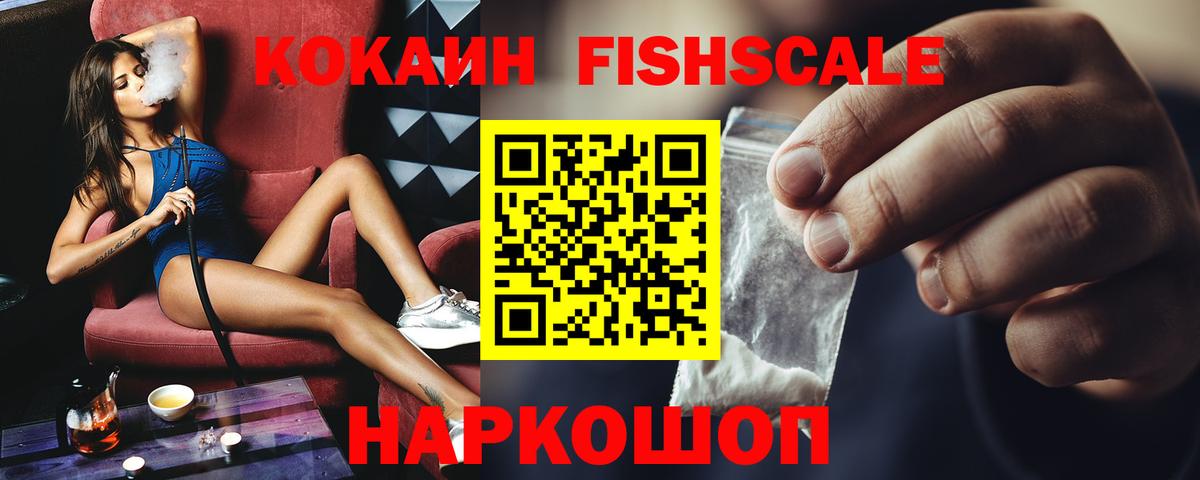 Кокаин Эквадор Гусев