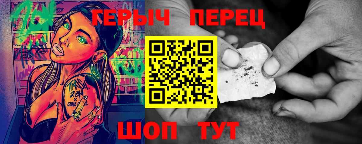 Гусев  ГЕРОИН гречка  Вход с VPN 