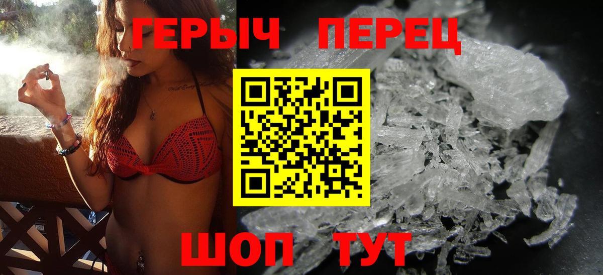 Героин хмурый Гусев