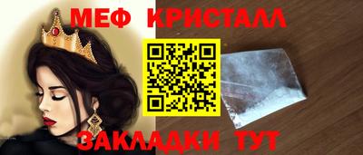 герыч Ликино-Дулёво