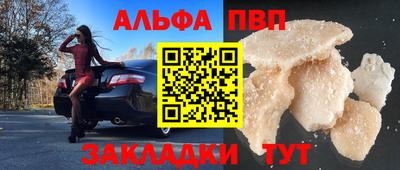 apvp Ливны
