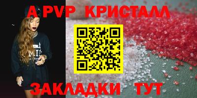 герыч Ликино-Дулёво