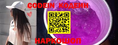 кокаин Лесосибирск
