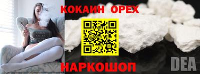 герыч Ликино-Дулёво
