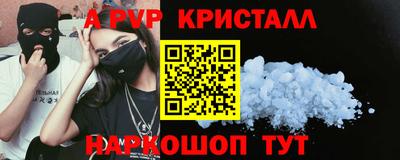 кокаин Лесосибирск