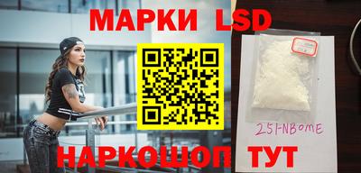 кокаин Лесосибирск