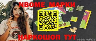 кокаин Лесосибирск