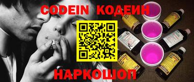 кокаин Лесосибирск