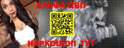 apvp Ливны