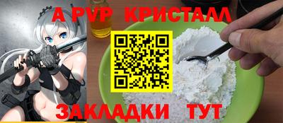 герыч Ликино-Дулёво