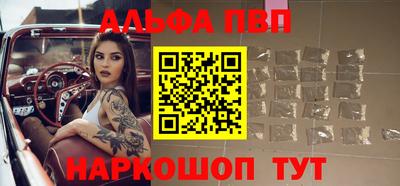 apvp Ливны