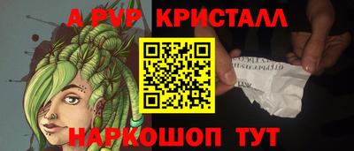 кокаин Лесосибирск