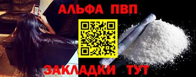 кокаин Лесосибирск