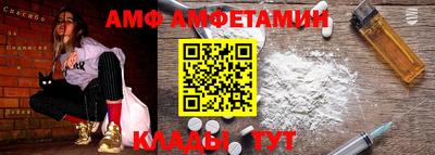 apvp Ливны