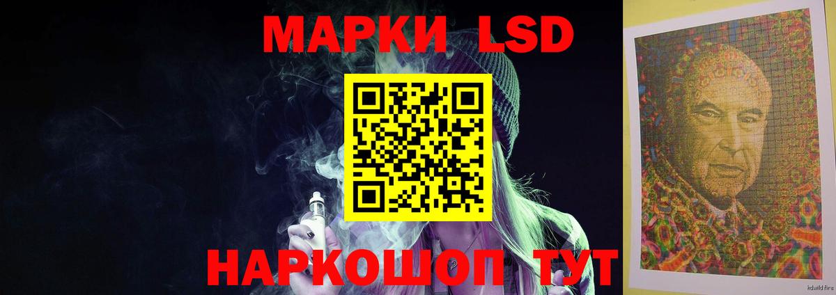 ЛСД экстази ecstasy  ЛСД экстази  Лсд 25 экстази ecstasy  Гусев  Вход с VPN 