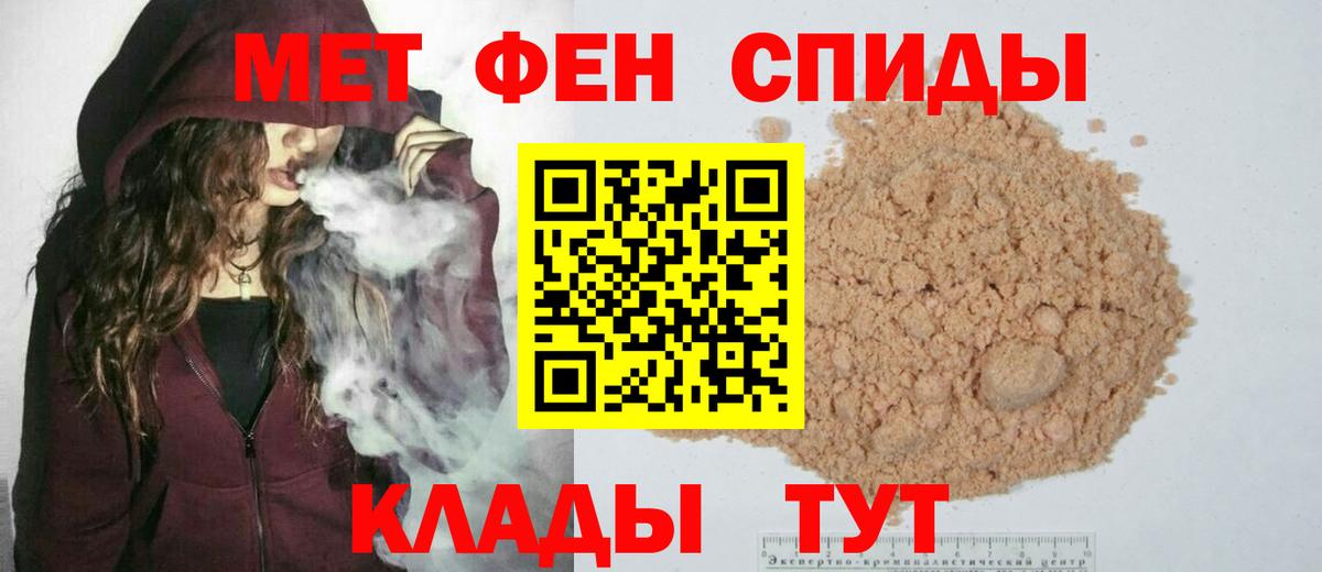 Первитин Декстрометамфетамин 99.9% Гусев