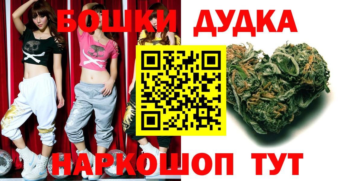 Канабис OG Kush Гусев